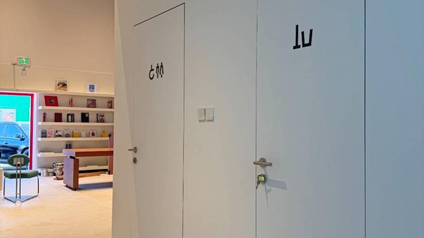 flush to wall interiors in modern architecture designs